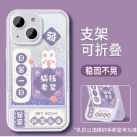 中国風可愛いiphone 17 pro max Iphone Galaxy s25 s26 plus ultraケースカバー全機種対応